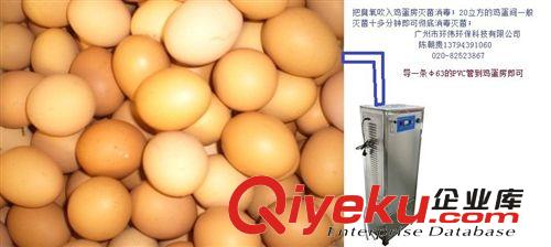 養雞場臭氧消毒機,種蛋xd臭氧機,動物飲用水mj臭氧發生器原始圖片2