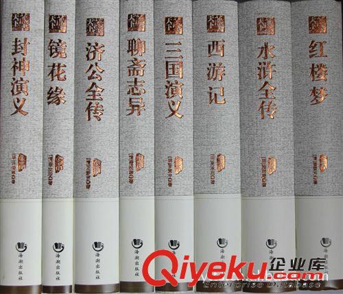 本家 圖書批發 新農村建設叢書--人參栽培技術