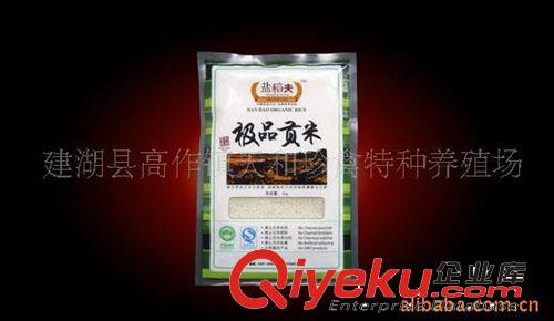 供應大米禮品盒\生態大米\中秋禮品盒\職工福利大米原始圖片2