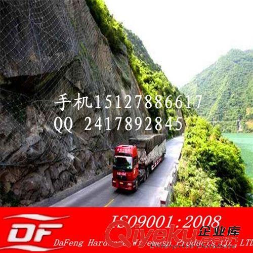 厂家直销公路铁路旅游区 主动被动边坡防护网工程