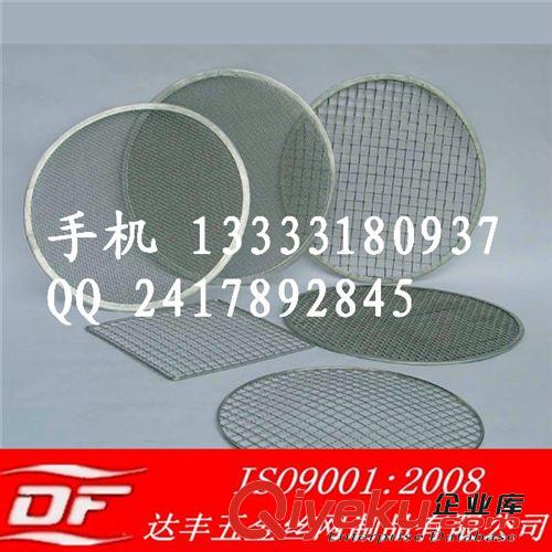 不銹鋼烤魚夾 圓形燒烤網