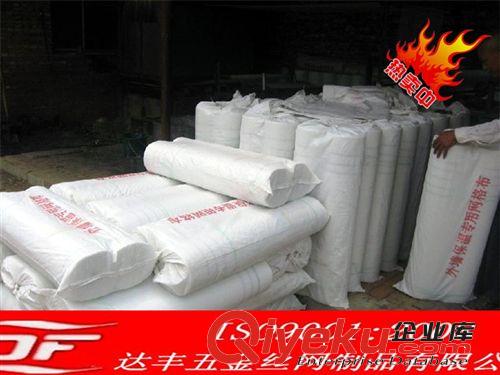 廠家直銷網(wǎng)格布丨玻璃纖維網(wǎng)格布丨外墻保溫網(wǎng)格布