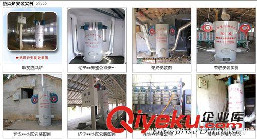 養殖黃金蟲專用燃煤熱風爐 13616359611400-0635-811（圖）原始圖片2