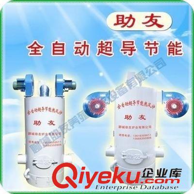 全自動(dòng)雞鴨豬舍暖風(fēng)爐，廠家直銷 13616359611400-0635-811（圖）