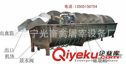 TQC-70系列A字型雞脫羽機/家禽脫毛機/禽類褪毛機,肉類初加工設備