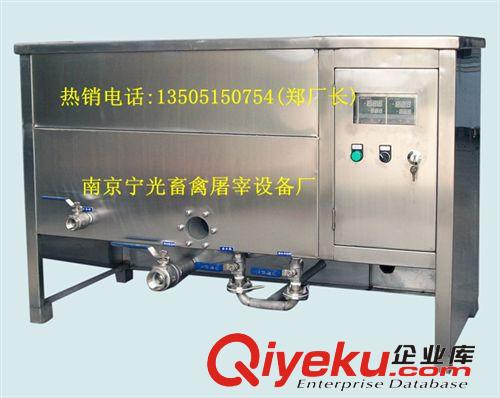 供應(yīng)YZJ油水分離式食品油炸機(jī)/油炸設(shè)備/食品炸制機(jī)/食品焙烘機(jī)原始圖片3