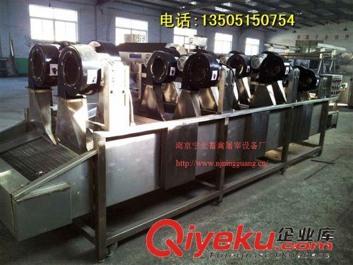 優質FGJ-600連續式食品風干機/食品風干流水線/食品包裝風干設備
