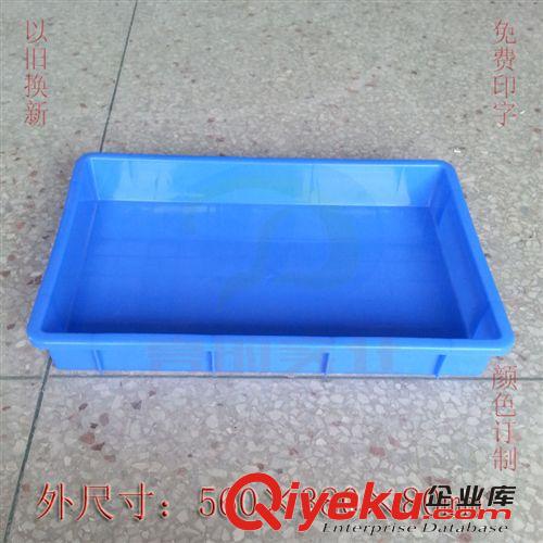 【加工定制】紅藍(lán)綠黑色長方形3#塑料方盤,可按要求定制方盆