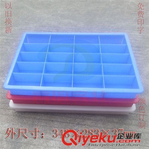 首飾格子盤,首飾盒,20格膠盆,產(chǎn)品分揀盤,首飾分類專用盤