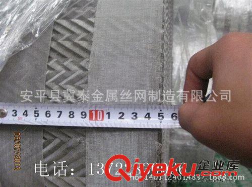 生產(chǎn)定做不銹鋼填料網(wǎng) 波浪網(wǎng)  60目1*30絲經(jīng) 15/12mm過(guò)濾網(wǎng)原始圖片3