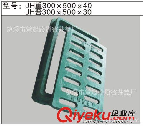 地溝蓋板 車間水溝蓋板 雨水箅子 環保安全，新穎美觀，施工方便原始圖片2
