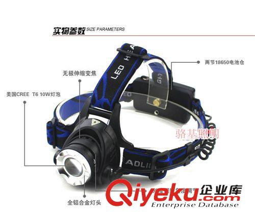 CREE T6強光頭燈 led T6強光頭燈 戶外頭燈 野營頭燈 大功率遠(yuǎn)射原始圖片2