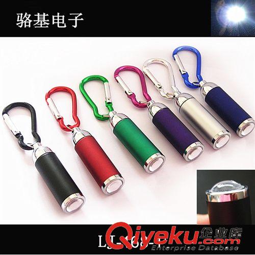 工廠直供專為禮品公司定制LOGO強光LED手電筒 小手電 迷你手電筒