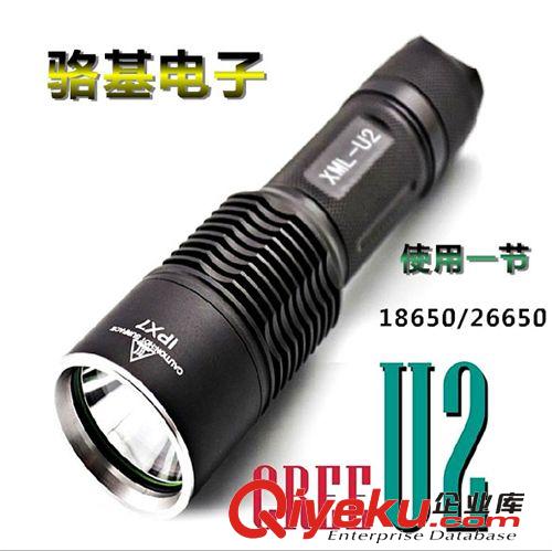 新款zp282戶(hù)外雙頭充電強(qiáng)光手電筒進(jìn)口u2 ledT6 手電筒