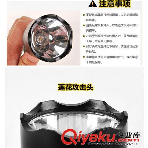 c8 Q5t6強(qiáng)光手電筒 充電防水手電 led強(qiáng)光充電手電筒藍(lán)光/白光原始圖片2
