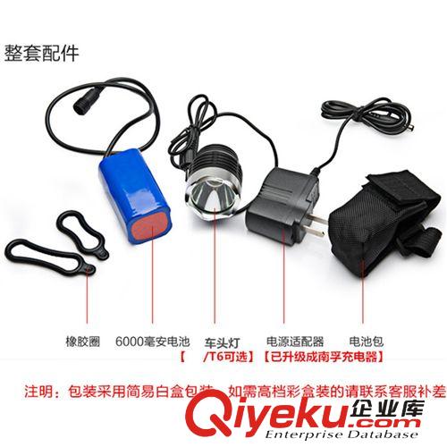 廠家批發(fā)CREE T6 10W鋁合金強(qiáng)光充電頭燈 自行車燈 前燈 騎行裝備原始圖片3