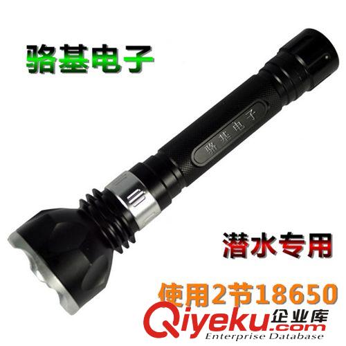 廠家直銷 XMLLED T6 強(qiáng)光潛水手電 強(qiáng)光手電筒 戶外潛水必備zp