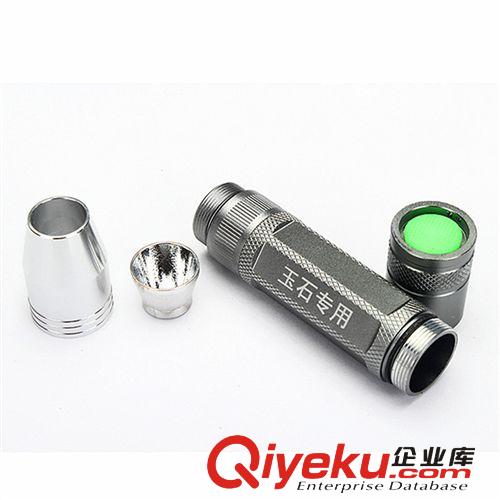 LED強(qiáng)光手電筒 紫光燈手電筒 專用照玉電筒 黃光 紫光/白光原始圖片3