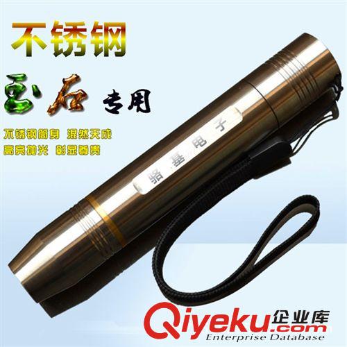 強光手電筒 照玉石專用 三檔強光手電筒Q5電筒強光手電led手電筒