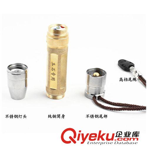 照玉手電筒 不銹鋼強(qiáng)光充電電筒專業(yè)賭石手電CREE