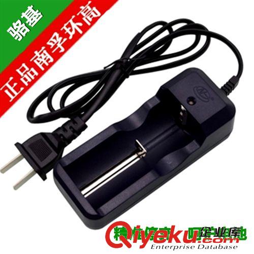 zp南孚充電器批發(fā) 環(huán)高26650 18650等電池萬用自停鋰電池充電器