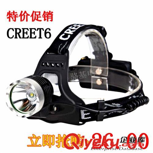 CREE T6強光頭燈 led 強光頭燈 戶外頭燈 野營頭燈 強光手電筒