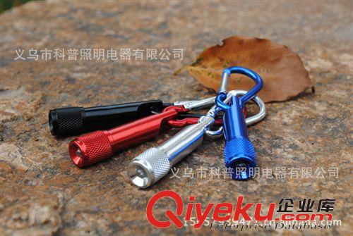 廠家直銷  LED強(qiáng)光手電 便攜迷你小手電筒 防水鋁合金登山扣手電