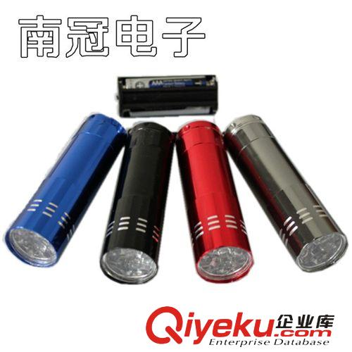 強(qiáng)光手電筒9LED迷你小手電筒 自行車手電筒 強(qiáng)光手電 手電筒