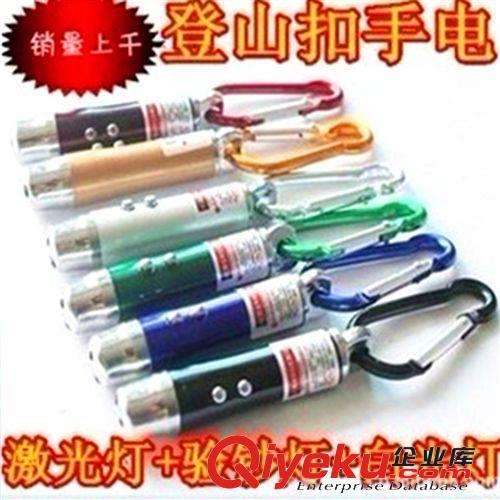 電子教鞭gwxjg筆多功能電子教鞭紅外線手電筒迷你手電筒原始圖片2