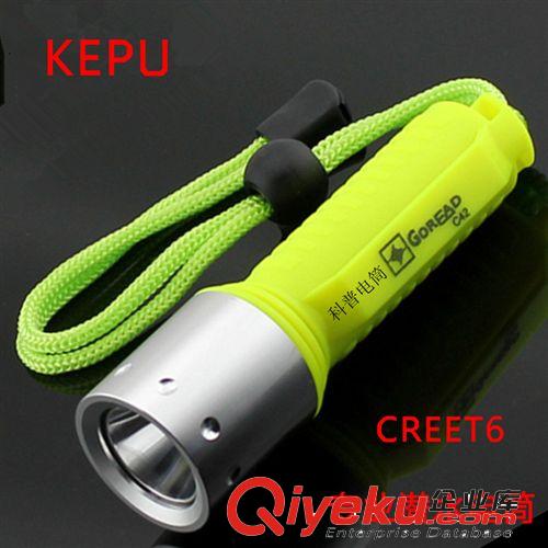 低價(jià)供應(yīng) T6強(qiáng)光手電筒 鋁合金潛水手電筒原始圖片2
