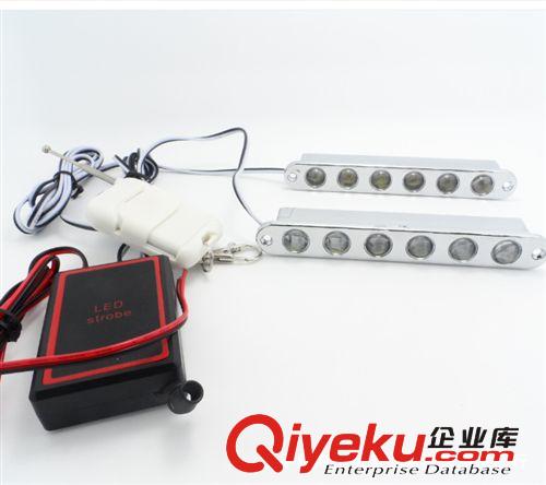 新款無線遙控LED汽車中網(wǎng)多模式爆閃可調+常亮926拖2爆閃燈原始圖片2