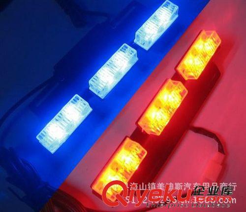 汽車爆閃開道燈 LED中網(wǎng)燈 爆閃警示燈 奧迪A6一拖二爆閃燈原始圖片2