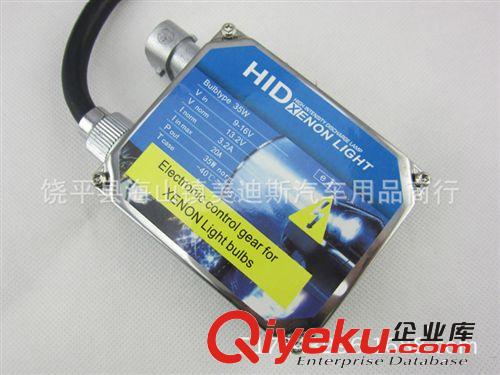 H11疝氣燈套裝 汽車大燈氙氣燈 HID疝氣燈H11套裝AC交流套裝