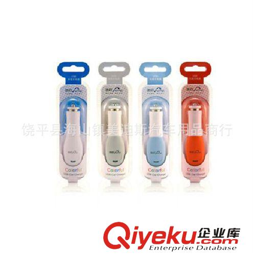 zp途韻 車載USB手機(jī)充電器 點(diǎn)煙器式車充 BW-C02車載充電器