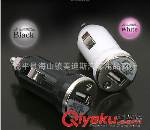 子彈頭USB車(chē)充頭 USB車(chē)載充電器 USB點(diǎn)煙器