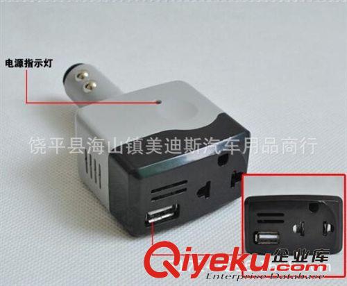 車載轉(zhuǎn)換器 {wn}電源變壓器 手機(jī)充電器USB接口 12V/24V轉(zhuǎn)220V