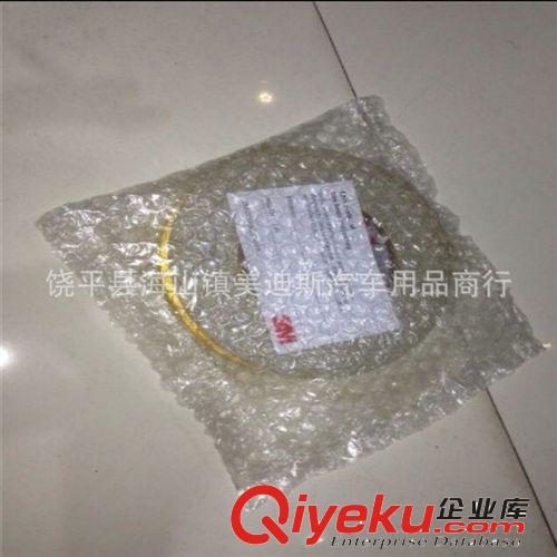 供應(yīng)3M車身亮夜光條反光條個性車身lb改色膜zp3M警示車身貼膜原始圖片2