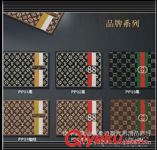 gd 汽車pvc防滑墊 內(nèi)飾用品 話紋LV 手機(jī)防滑墊 車載雙C止滑墊