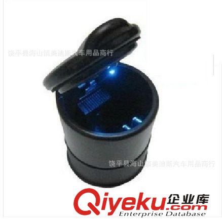 汽車內(nèi)飾用品 4S原裝 LED煙灰缸汽車煙灰缸 車載煙灰缸LED帶燈