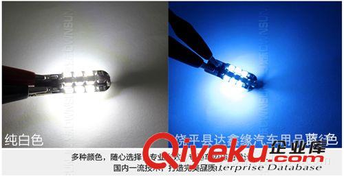 廠家直銷全新升級(jí)通用LED示寬燈 大功率24LED進(jìn)口燈芯 T10示廓燈