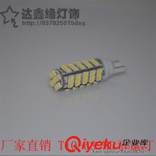 T10牌照燈 68smd 1206 led插泡 汽車led閱讀燈 led儀表燈 閱讀燈