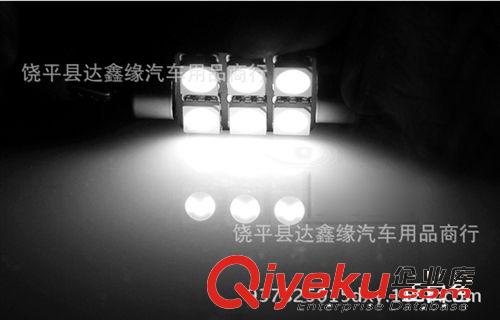 汽車LED燈飾 6SMD-31mm-5050 閱讀燈/車頂燈/牌照燈 led車牌燈