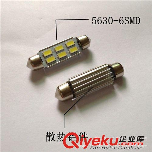 新款帶解碼散熱板 LED雙尖燈 led 車頂燈 41MM6燈5630 高亮閱讀燈