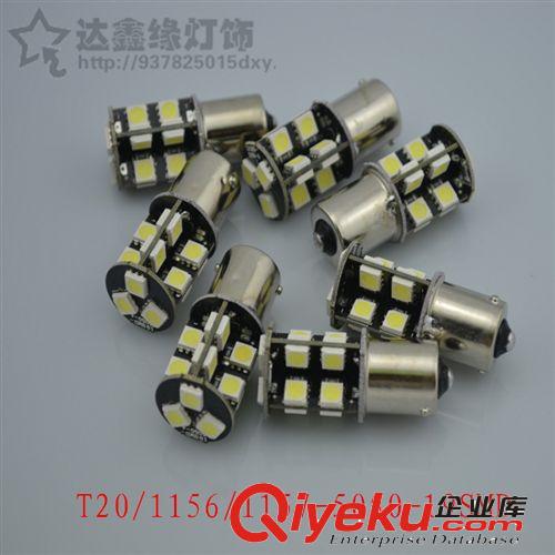 廠家直銷(xiāo)1156-19SMD5050 LED汽車(chē)燈防錯(cuò)報(bào)解碼轉(zhuǎn)向燈 剎車(chē)燈