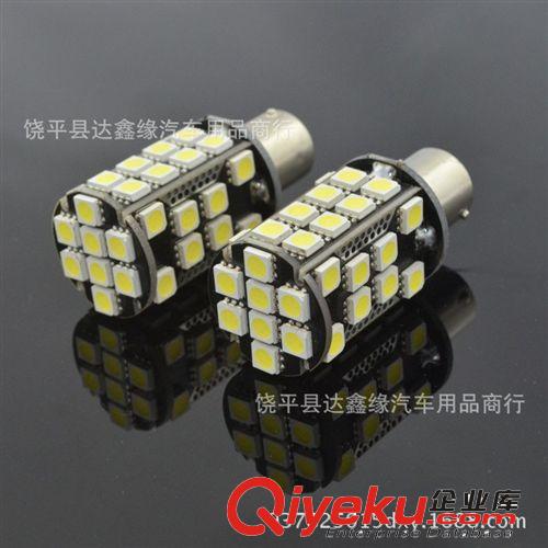 批發(fā)汽車led燈 改裝專用1156/1157 高亮爆閃 倒車燈/剎車燈40SMD