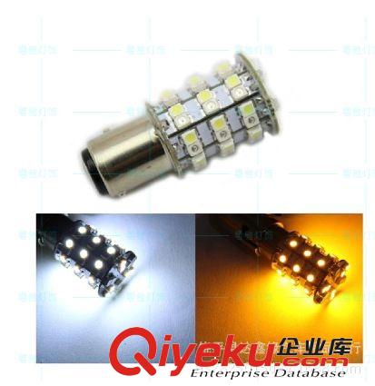 LED轉(zhuǎn)向燈 剎車燈 S25-50SMD 1206SMD LED轉(zhuǎn)向燈1156 剎車燈1157