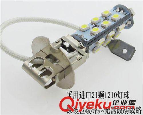 H3-1210-21SMD 示寬燈 霧燈爆閃 示寬燈爆閃 汽車(chē)LED燈批發(fā)