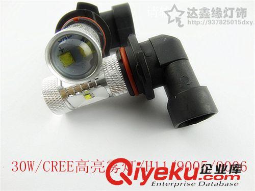 廠家直銷LED汽車前大燈H7COB汽車霧燈 H4-20W LED霧燈 LED車燈