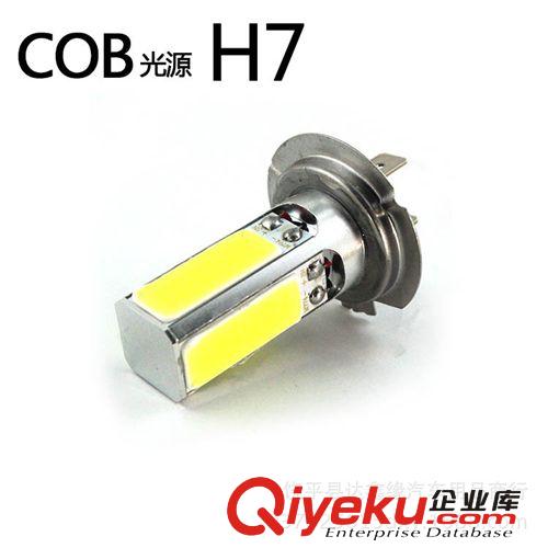 廠家直銷LED汽車前大燈H7COB汽車霧燈 H4-20W LED霧燈 LED車燈