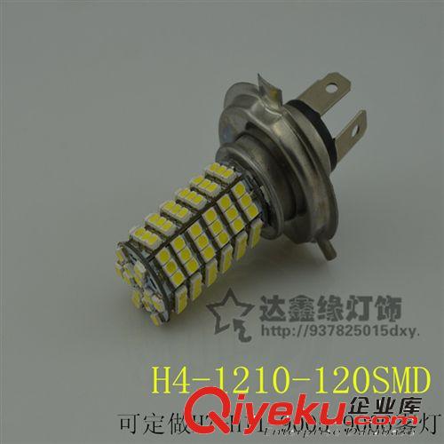 廠家直銷LED汽車前大燈H7COB汽車霧燈 H4-20W LED霧燈 LED車燈